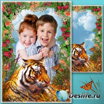 Рамка для фото с символом года - Портрет с тигром 22