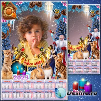 Новогодняя рамка для фото с календарём на 2023 год - 2023 Новогодняя компан ...