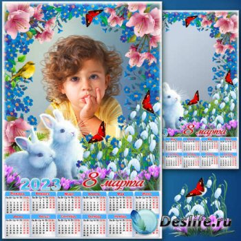 Праздничный календарь к 8 Марта с рамкой для фото - 2023 Весенние нежные краски